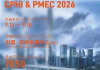 Sampai jumpa di Shenzhen, 16-18 September|H&H Bioengineering Mengundang Anda ...